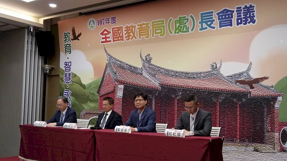 台大案爭議 葉俊榮盼學術圈相互支援往前走