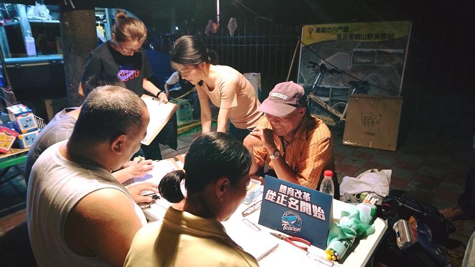 民團籲東亞奧會 莫淪為打壓台灣幫兇