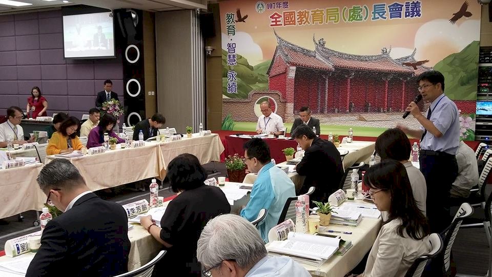 教部4年編23億 助教師新課綱專業成長