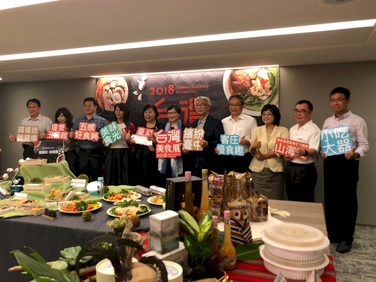 台灣美食展將登場 政府機關參展美食先亮相