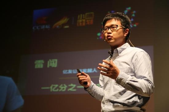 中國MeToo又起 公益圈的危機與轉機