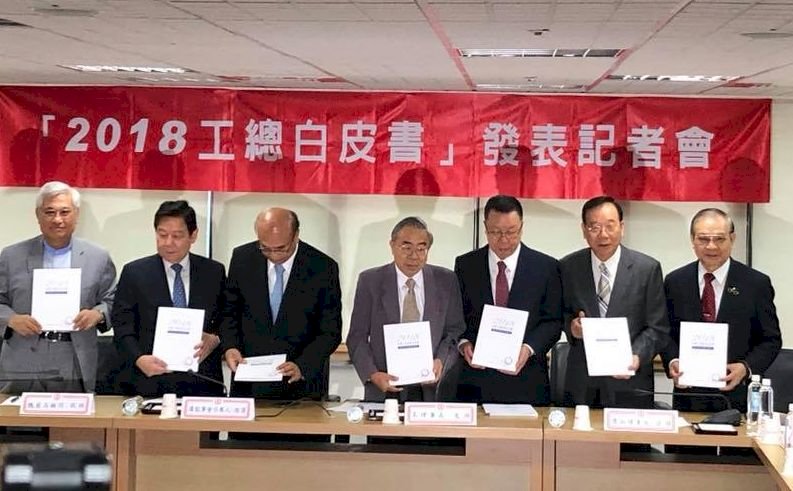 回應工總白皮書 國發會：政策逐步落實