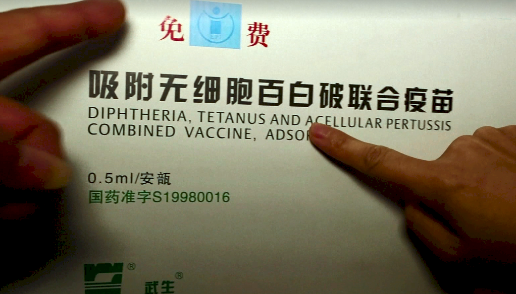 封殺假疫苗新聞 疑與習近平鬥江澤民有關