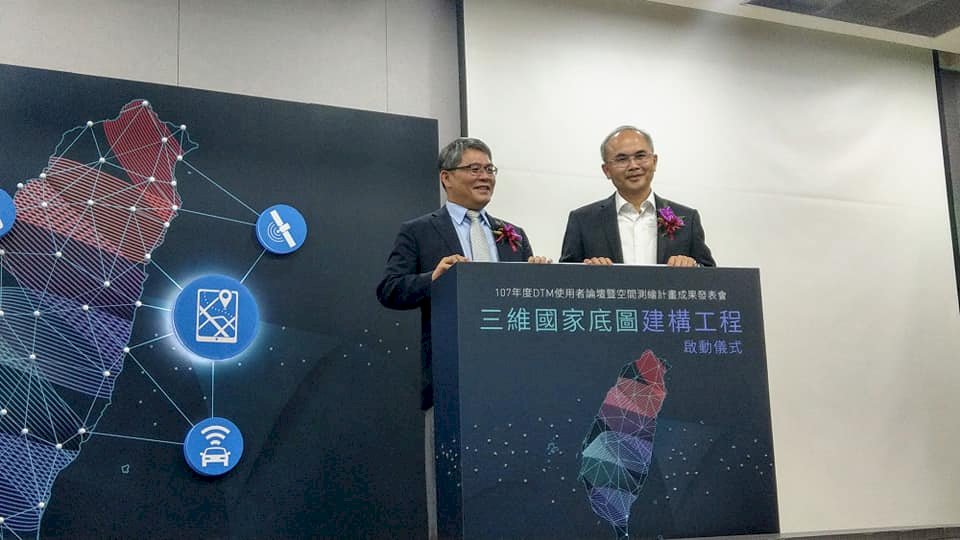 國家底圖3D化工程啟動 預計明年底完成