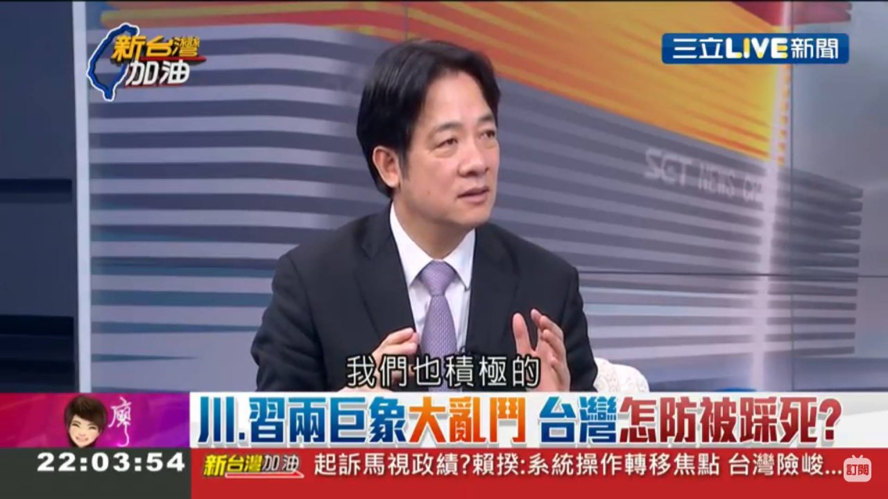 美中貿易戰 賴揆：中國挑戰美國導致