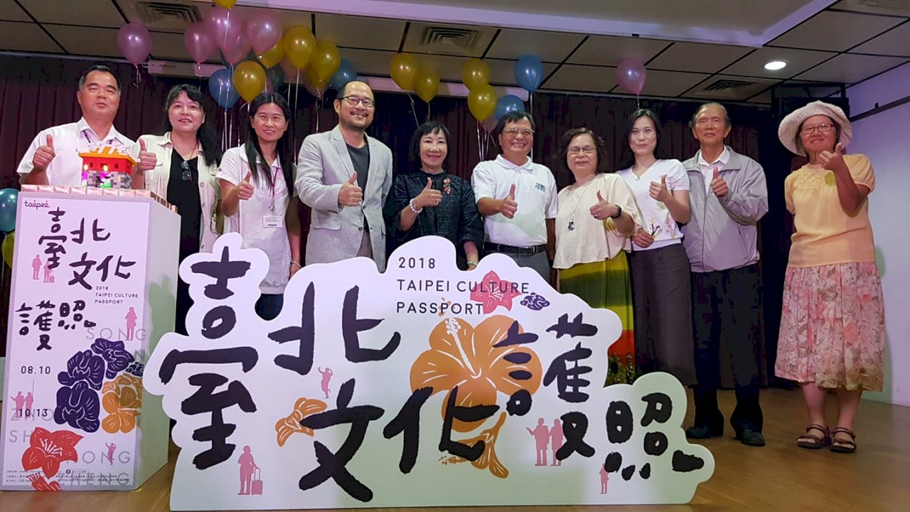 台北文化護照15歲 從新住民視角探索城巿