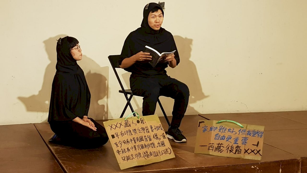 法扶會戲劇新嘗試 盼大眾關注難民無國籍者