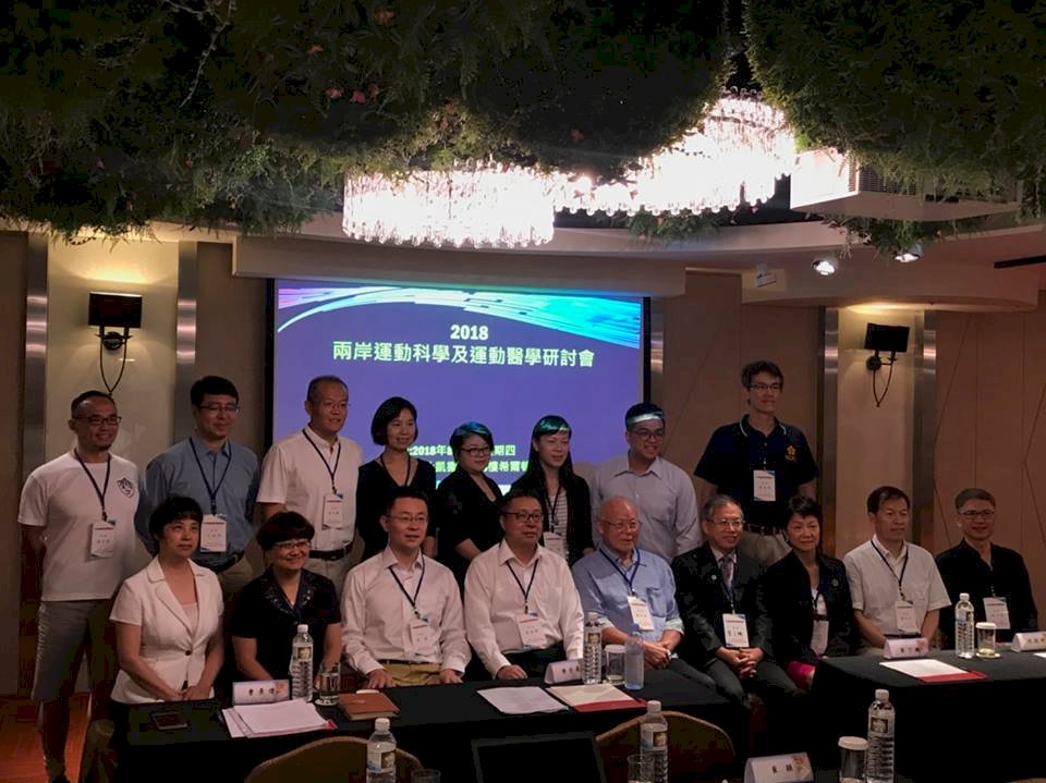 運科、運醫當道 兩岸奧會辦研討會交流