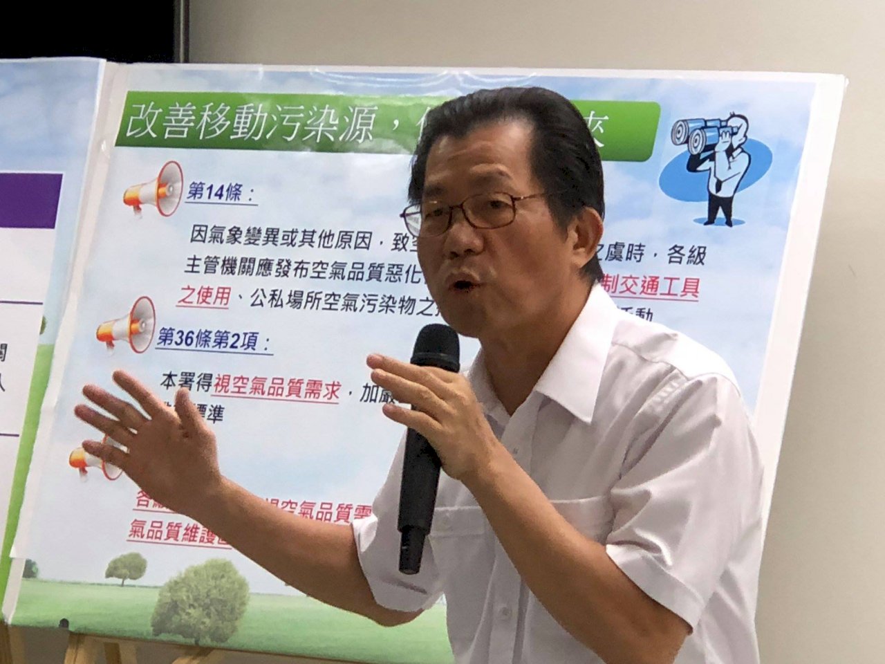 空污法生效 環署推「無息貸款」淘汰烏賊車