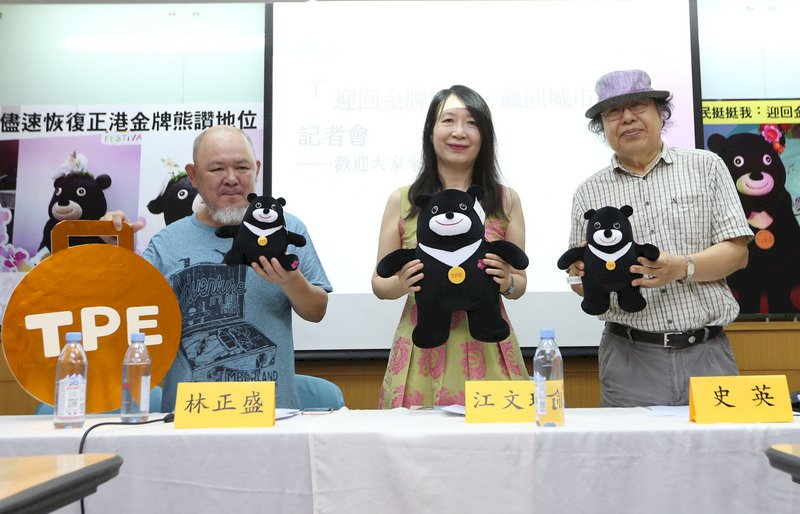 藝文人士搬出蒙娜麗莎 搶救金牌熊讚