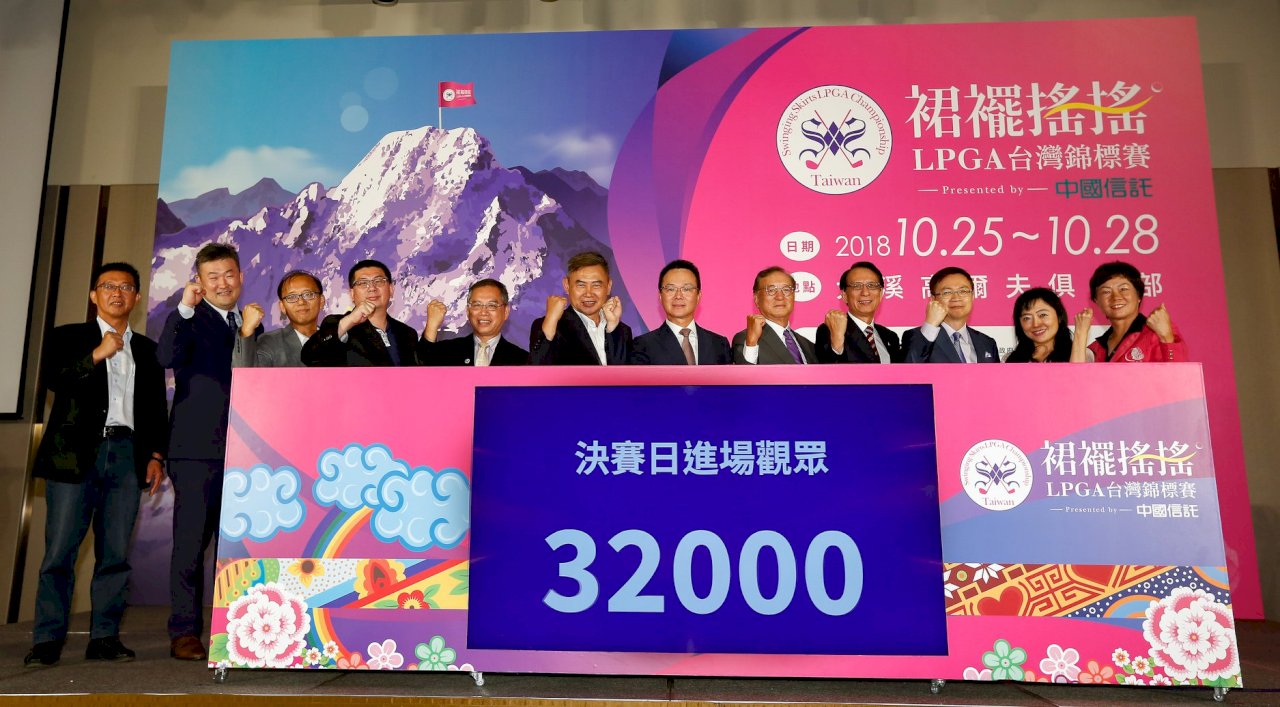 裙襬搖搖10月開打 目標觀賽人數創新高