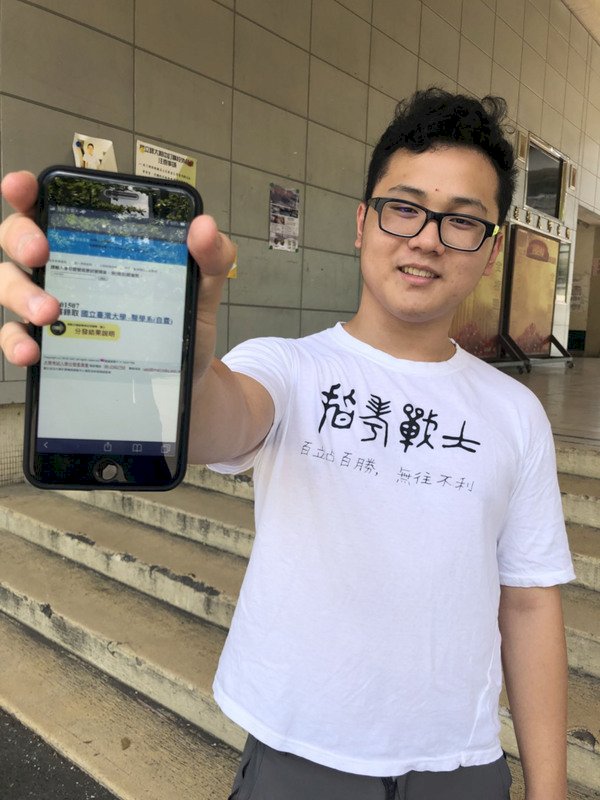 大考放榜台大無缺額 林杰樑之子錄取醫學系