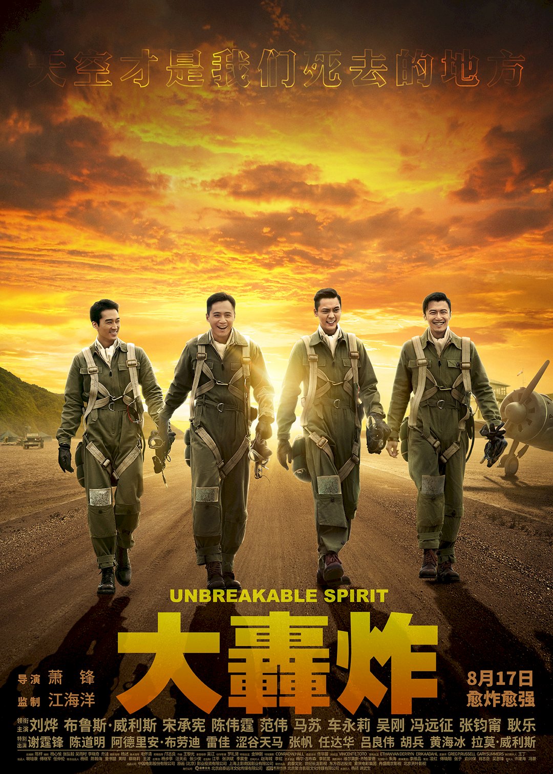 捲入逃稅案 范冰冰參演電影改檔期