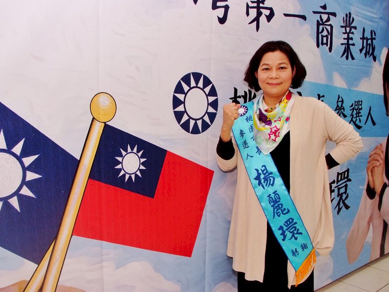 違紀參選 國民黨考紀會28日開鍘