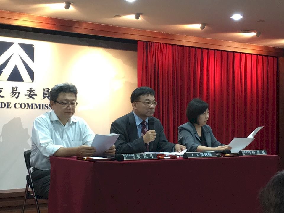 高通遭重罰案 公平會宣布與高通達成和解