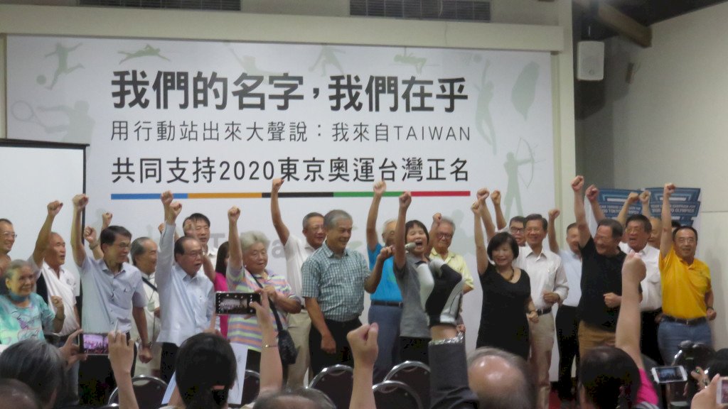 前體委會主委：國際奧會其實很溫暖 跟東亞青運完全兩回事