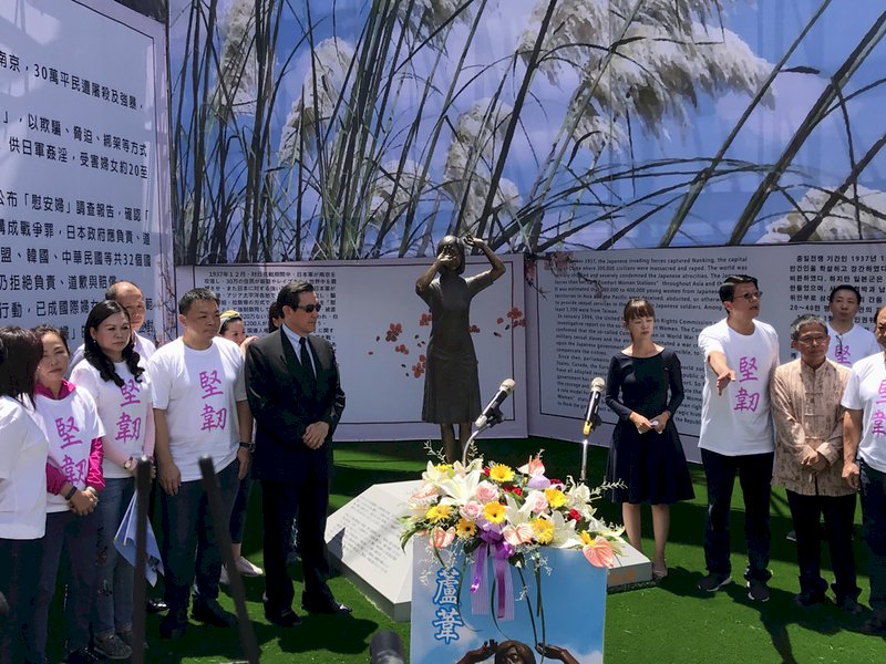 關切慰安婦議題 日駐台代表拜會馬英九
