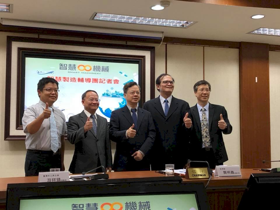 經部智慧製造輔導團 拼2022年9千設備聯網