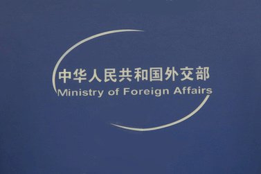 美要求釋出原油儲備 中國:會根據自身需要安排投放