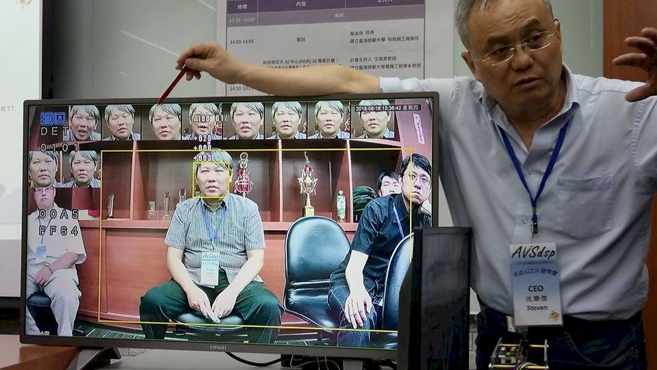 僅0.7公分 台師大發表全球最小AI晶片
