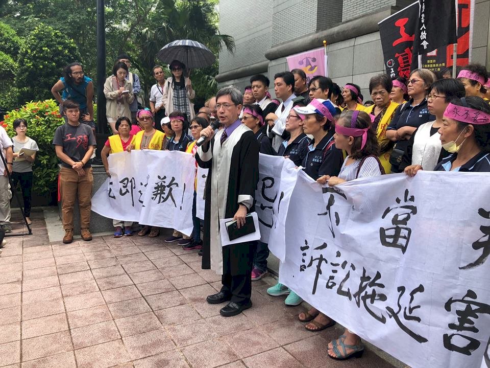 RCA案三審宣判 自救會律師團：我們沒有輸