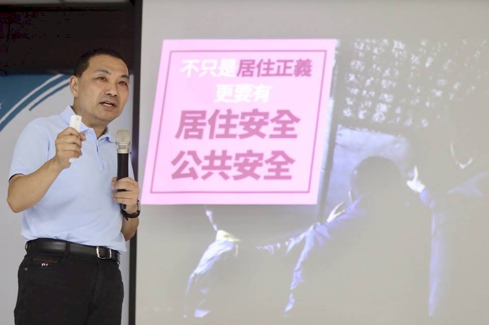 改變新北風貌 侯友宜提都更三箭