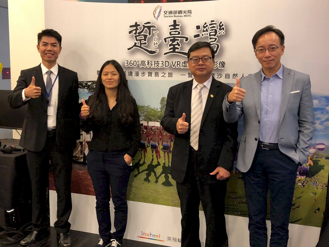 台灣首支360度VR微電影 攬盡台灣美景