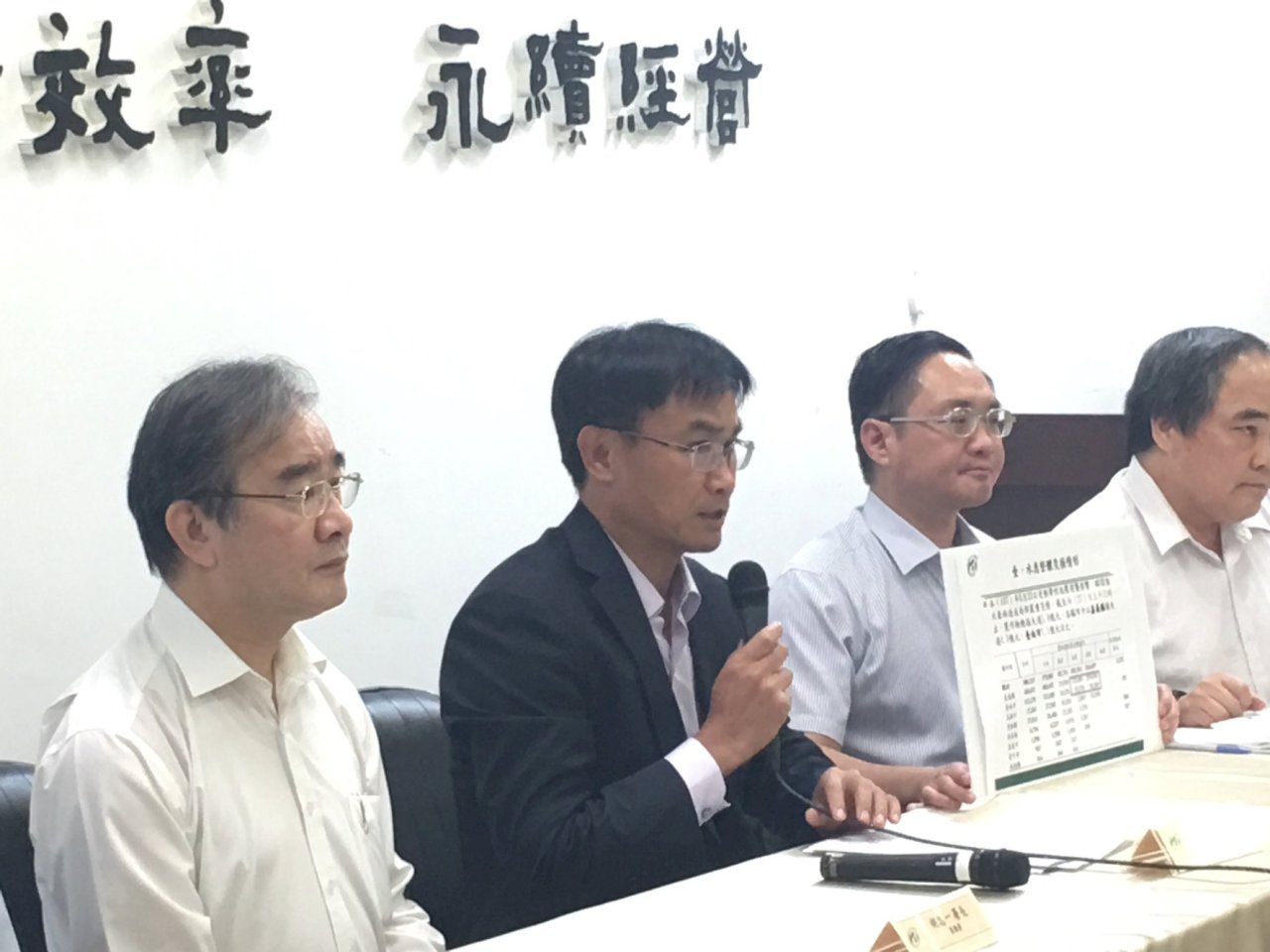 農損破6億 農委會：9月底前完成受災救助