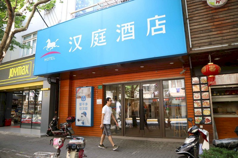 中國華住酒店集團 5億筆客戶訊息外洩