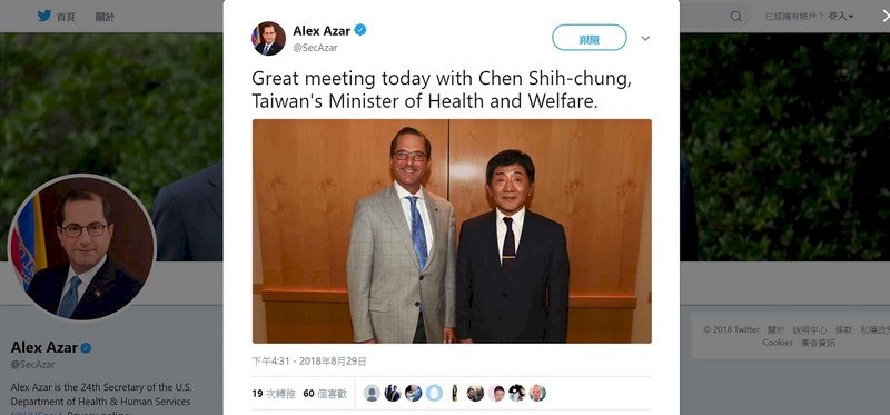 史上第一次 台美衛生部長華府會談