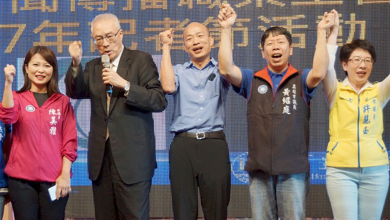 同韓國瑜造勢 吳敦義:翻轉經濟從高雄出發