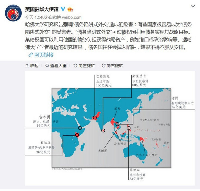 中國鉅額金援非洲 美駐中使館發文吐槽