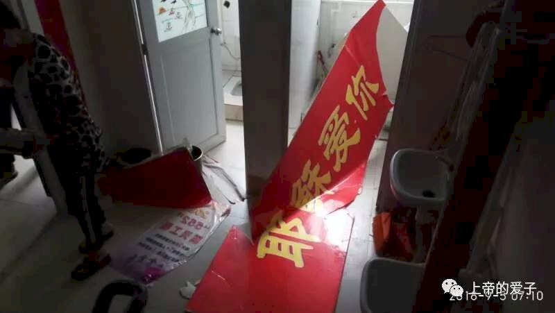 當局對河南基督教打壓持續升級  據傳教會將縮減三分之二