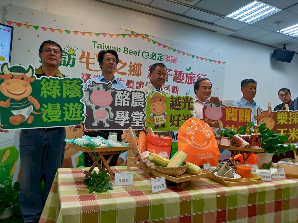 食農教育國產牛入列 史上最牛健行登場
