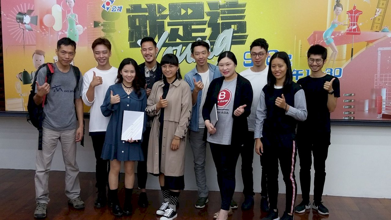 特效化妝師、木工女孩 青少年楷模拍紀錄片