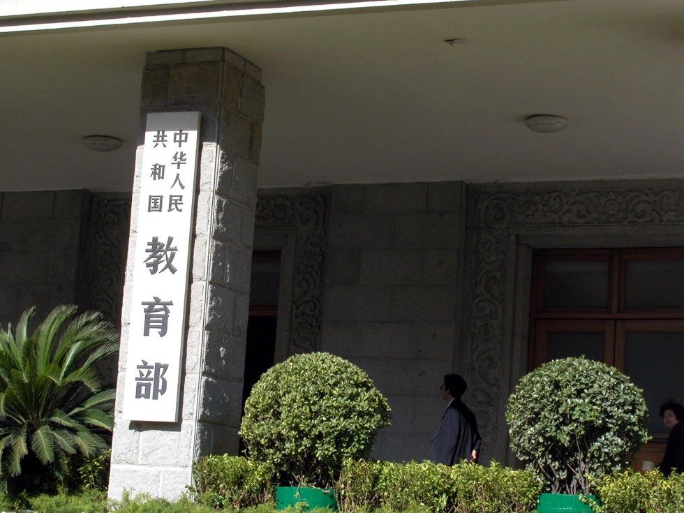 湖南家長抗議 中國教育部稱高度重視