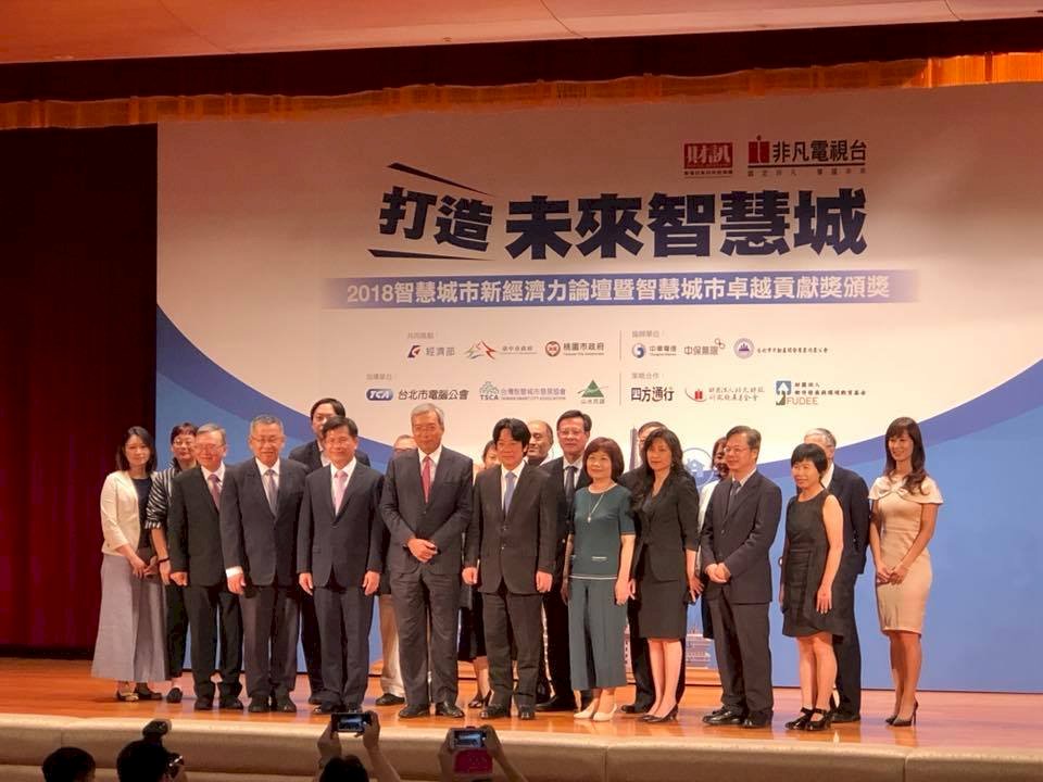 智慧城市要成功 賴清德認為有三大重點