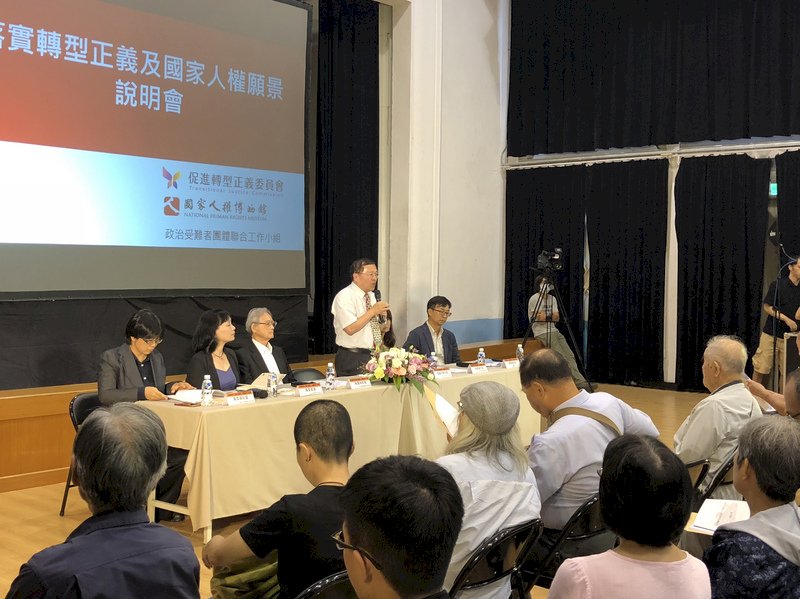促轉會：明年5月底前完成撤銷有罪判決公告