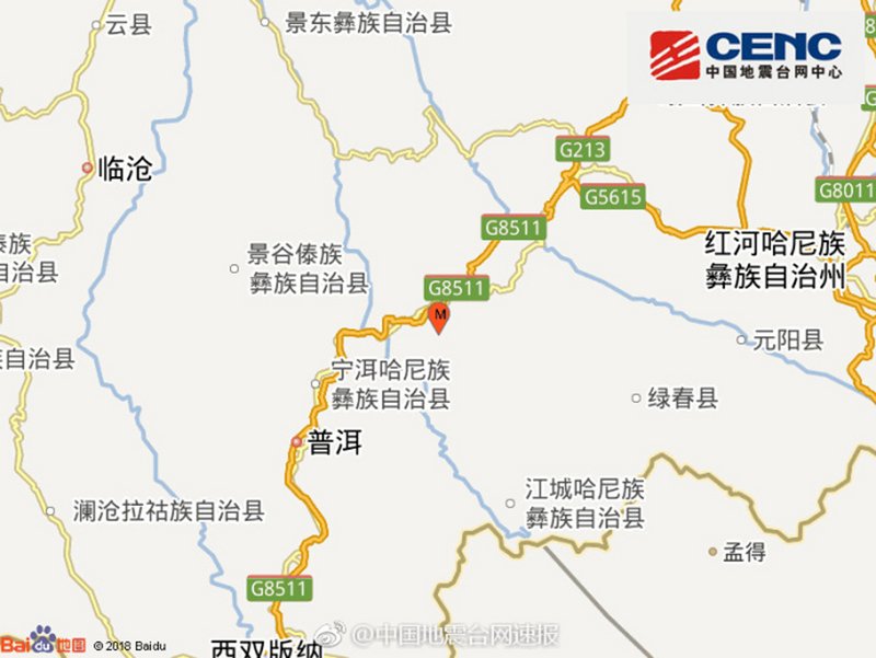 雲南墨江5分鐘連3震 最大規模5.9
