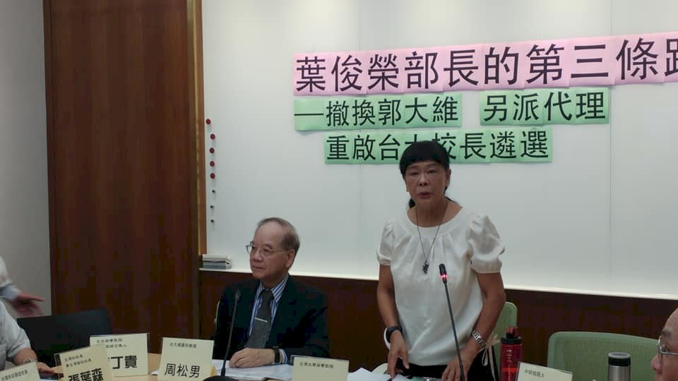 台大校長的第三條路 學者籲另派代理重啟
