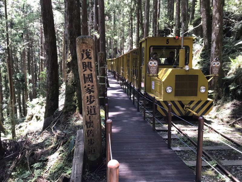 睽違6年 宜蘭太平山蹦蹦車9/19復駛