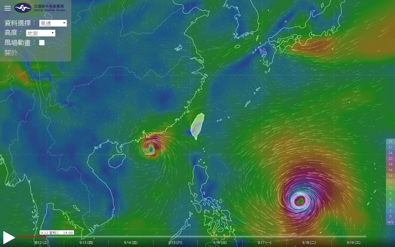 山竹颱風逼近 氣象局：最快14日發海警