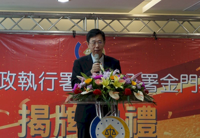 呂文忠接掌調查局 蔡清祥證實