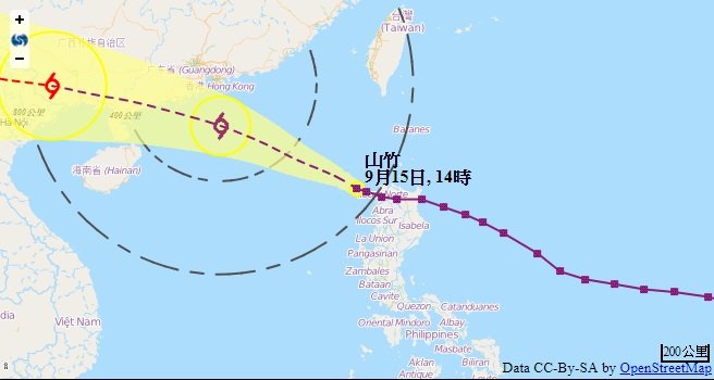 超強颱風山竹吹近 港澳山雨欲來