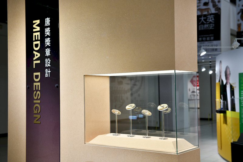 唐獎週將登場 21日頒獎典禮