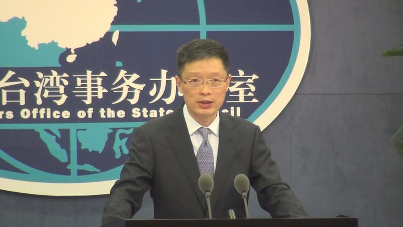 大陸國台辦：台灣立即停止滲透破壞