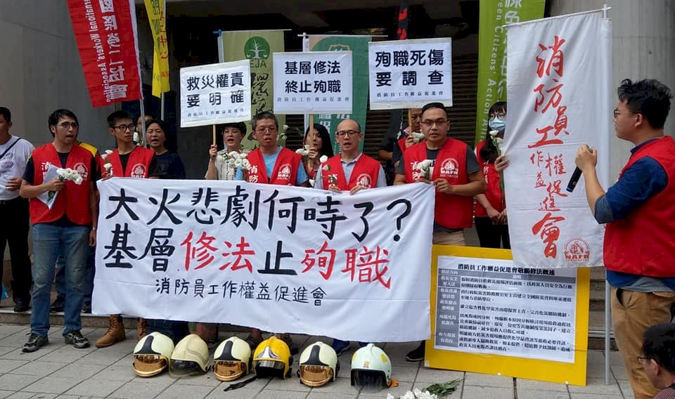 盼不再殉職 消防員要求化災權責、廠方責任入法