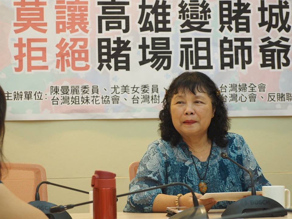 反賭團體臉書遭檢舉 何宗勳：別限制言論自由