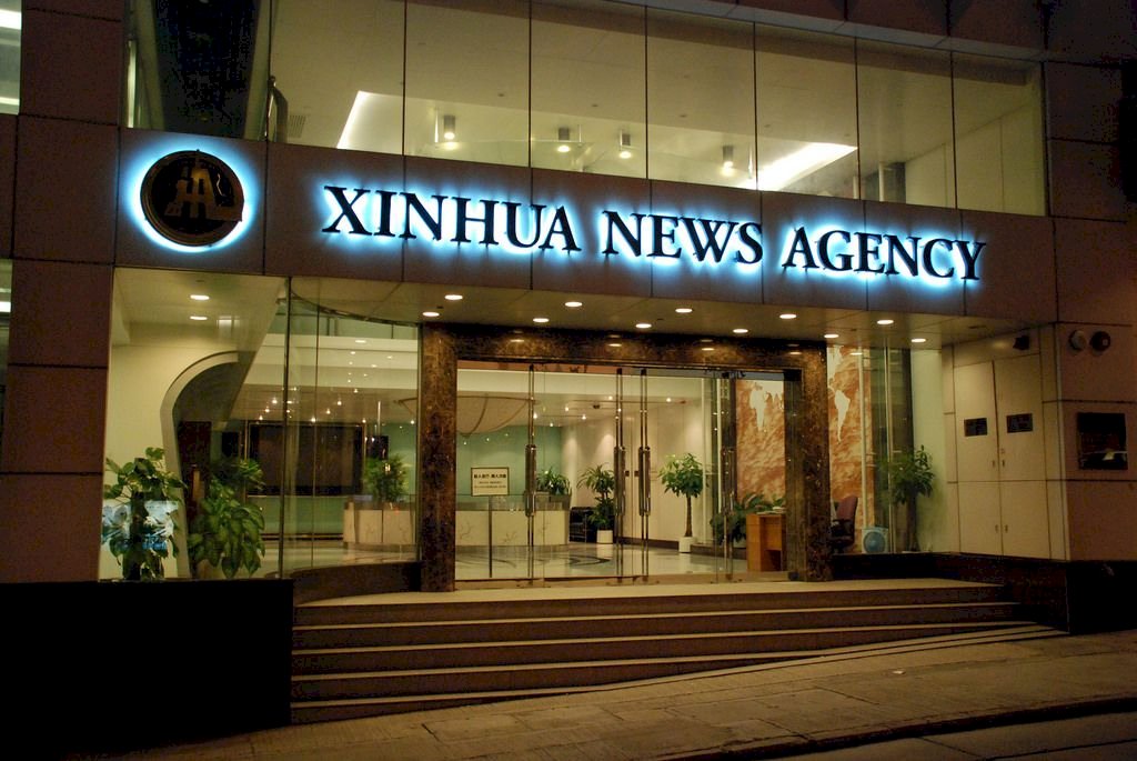 中國媒體禁用外媒譯稿 只能轉載新華社