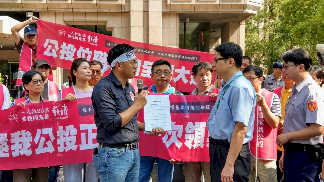 幸福盟抗議選票公投票分開領 中選會：適法適當